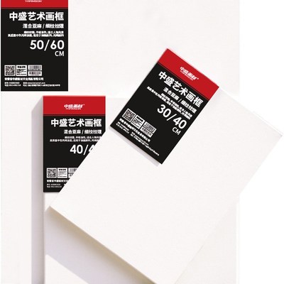 avhvs Linseed oil frame canvas board acrylic paint with