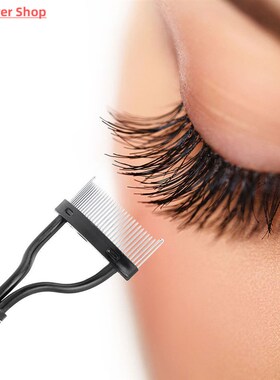 Eyelash Curler Beauty Makeup Lash Separator Foldable Metal E