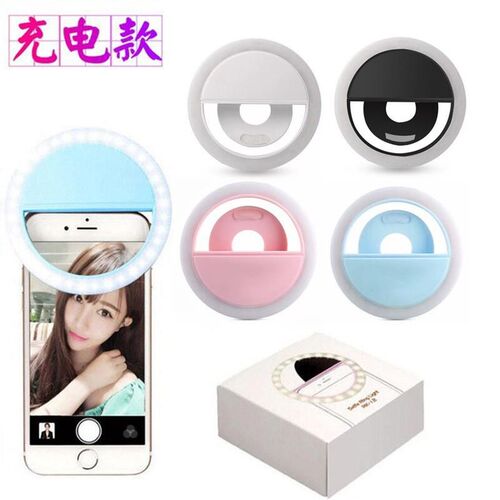 Mobile phone lens beauty fill light selfie light手机补光灯