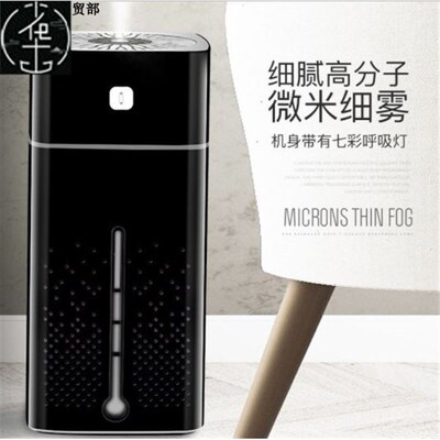 usb air purifier air cleaner air ionizer dust