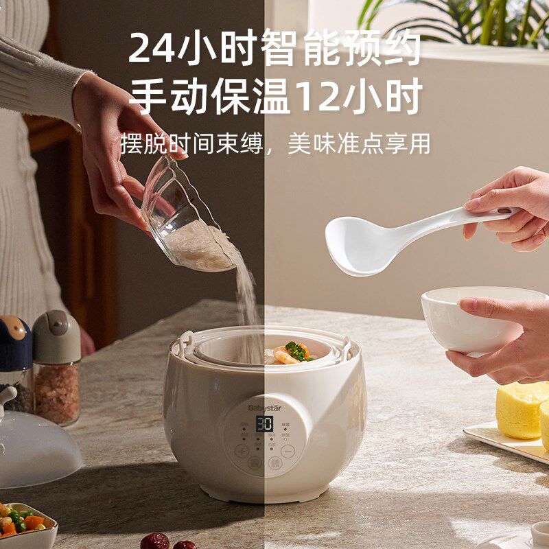 德国电炖盅陶瓷隔水炖大容量家用炖汤燕窝炖盅宝宝辅食熬粥电炖锅,厨房电器,电炖锅/煲汤锅/电炖盅,淘宝优惠券,粉丝福利购,淘宝优惠卷