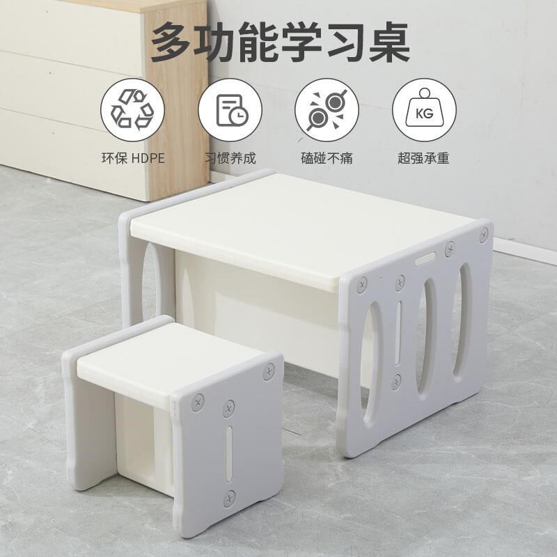 宝宝书桌儿童桌椅套装宝宝阅读桌幼儿玩具桌椅家用早教游戏学习桌