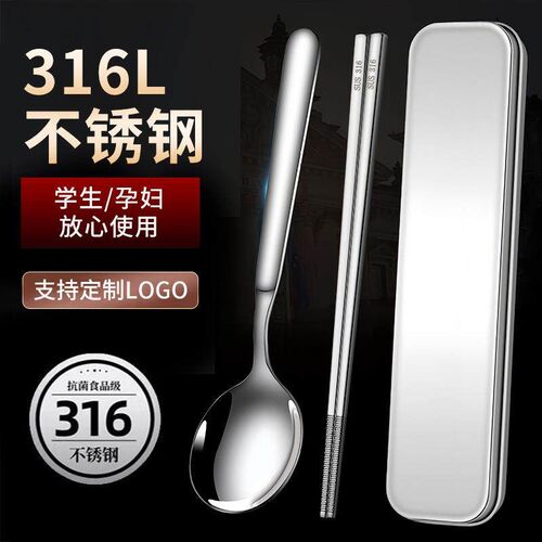 1/2/5 Pc Dinnerware et 304 tainle teel erving poon F
