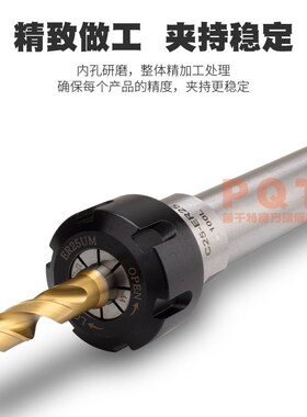 PQT直柄ER延长杆螺帽加长杆型小径 C20-ER1M-ER20-ERUM-ER32