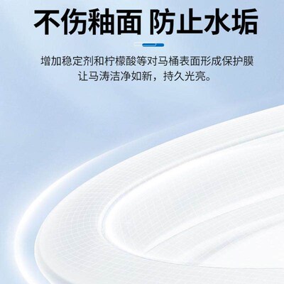 Toilet Cleaning Effervescent Tablets - Powerful Stain and Gr