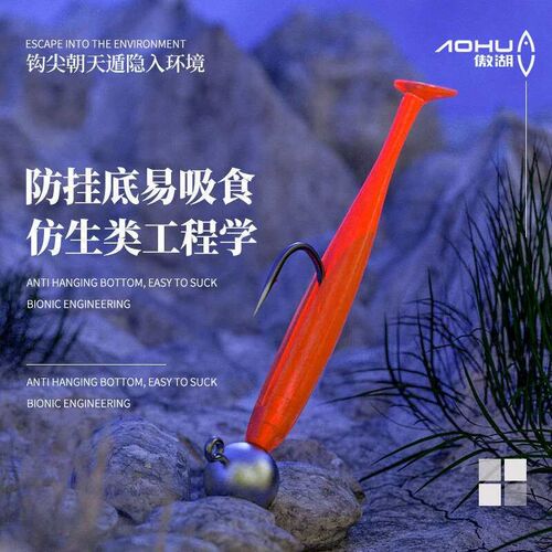 Aohu troangular Knife Lead Hook Luya Soft Worm Hook Root Fis