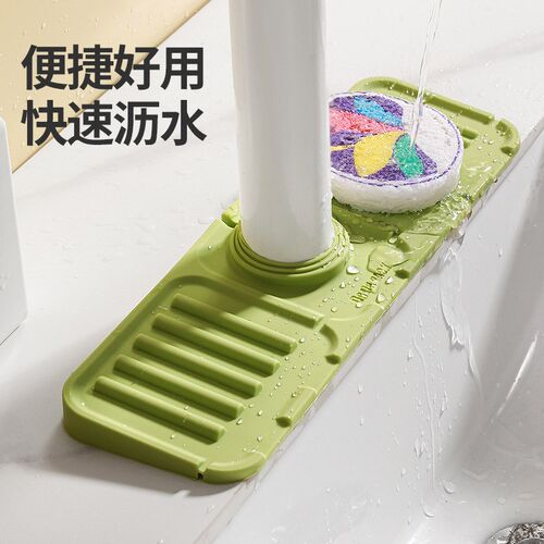 Narrow Faucet Drain Pad AntiSplash Silicone Kitchen Sink Bar