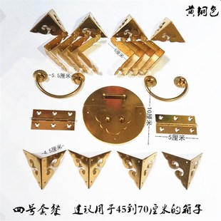 中式仿古樟木箱配件首饰盒铜配件箱扣锁扣老式木箱子合页拉手包角