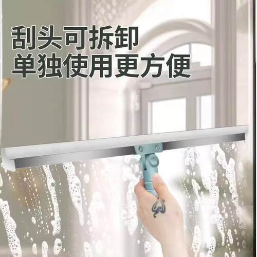 Magic Broom Home Silicone Squeegee Mop, 2-in-1 Floor Scraper