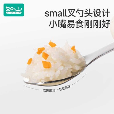 Auxiliary food spoon One-year-old baby learn to eat training