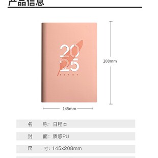 Book Diary 2025 Calendar planner Creative days English 365