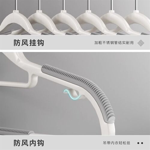 Hanger for Home Bedroom Dorm Protect Clothes No Trace AntiSh