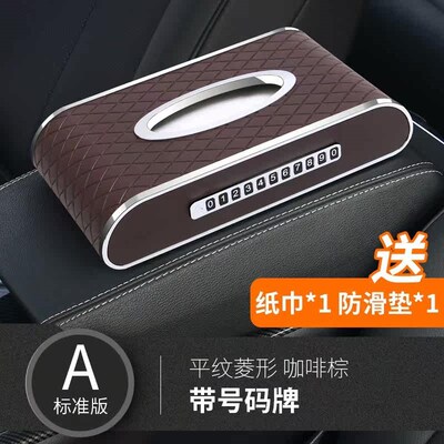 Car gdurable car wiped hand carton paper towel V box car ca