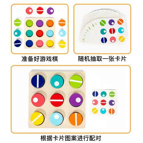 Wooden Color Matching Game, Color Cognition Toy, Multicolore