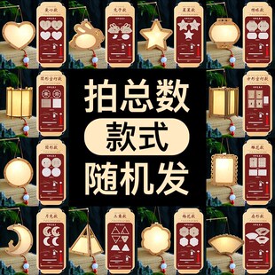 MidAutumn Festival Wooden Lantern Ancient Style Palace Lamp