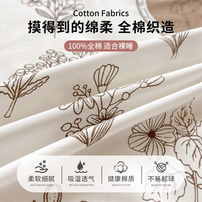 cotton bed fitted sheet mattress protector cover single 床笠