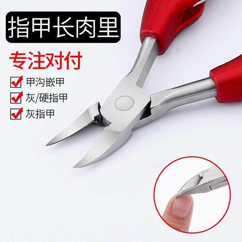 Special Nail Clipper Set for Ingrown Toenails, Including Toe