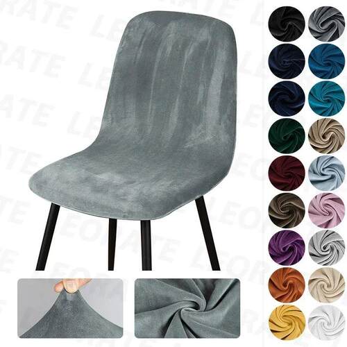 1pc Velvet Short Back Chair Cover Stretch Slipcovers Elastic