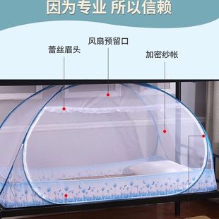 上铺蚊帐免安装 蒙古包学生宿舍单人床0.9m可折叠有底上下铺1.2米