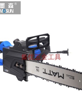MTT马特墨森电链锯5-3伐木锯1寸大功率1900W便捷式油锯砍树机