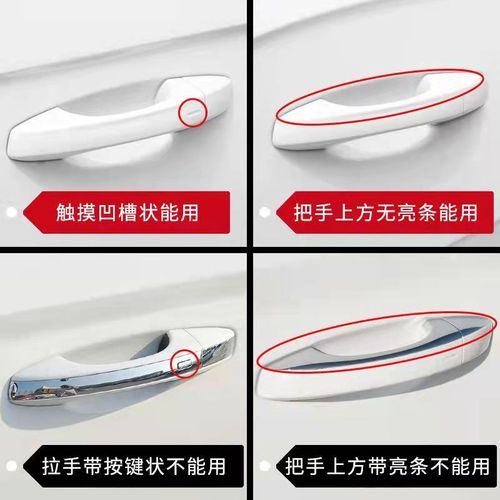 柯迪亚克/速派碳纤纹门碗拉手贴车门把手防刮保护防蹭装饰用品