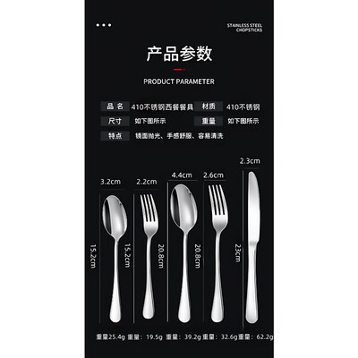 moonlig Stainless steel western cutlery knife fork spoon set
