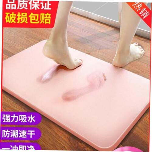 Floor mat bathroom door mat floor mat bathroom non-slip mat