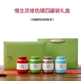 茶叶包装盒礼盒装定制空盒通用茶叶罐密封茶叶盒铁盒茶叶包装铁罐