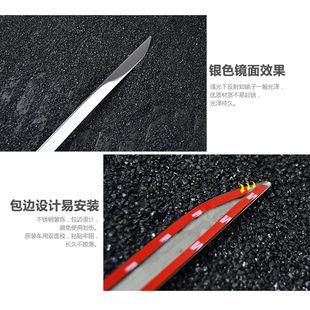饰亮条 大众新速腾尾门饰条后饰条不锈钢后备箱后杠装 专用21 23款