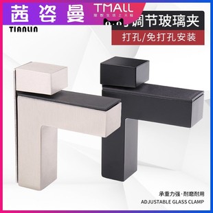 免打孔木板夹支架钉搁板托架活动隔板玻璃F夹子固定托可调层板托