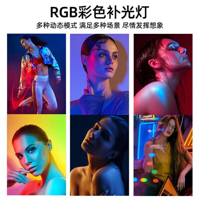 Fill light  stand selfie photography LED Ring light