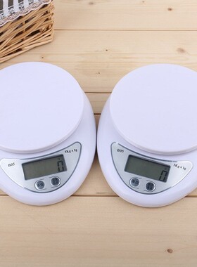 Electronic Kitchen Scale Food Diet scales Weight Tool 电子秤
