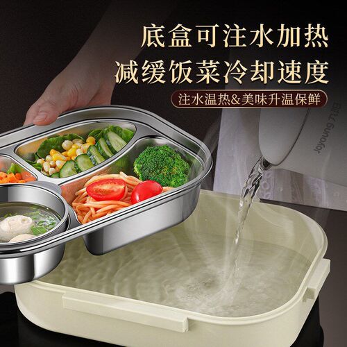 lunch box tableware bento insulation compartments饭盒保温盒