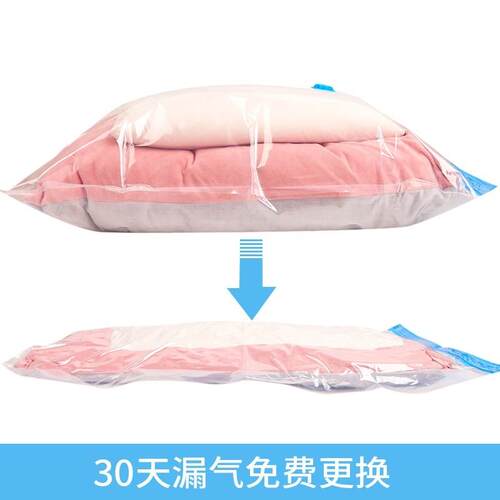 Strong Vacuum Storage Space Savings Bag Space Saver Bags New