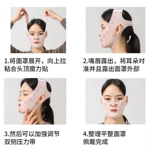 Chin Cheek Slimming Bandage V Shaper V Line Lifting Mask Fac