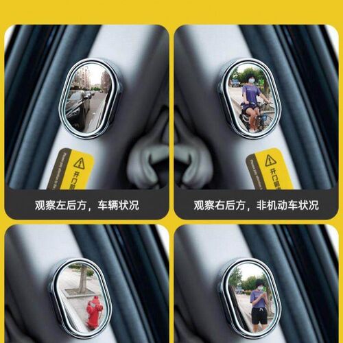 Manniren car two-row rearview mirror small round mirror get