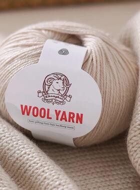 300g Medium-Fine Wool Yarn 212 Medium Thickness Alpaca Wool