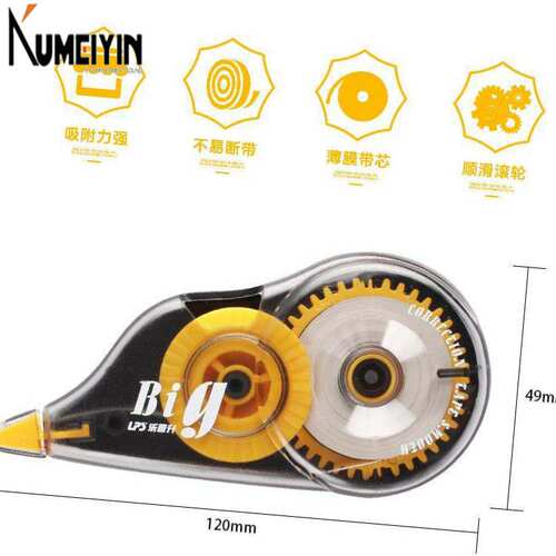 Le Pusheng large tape 30 capacity meters correction