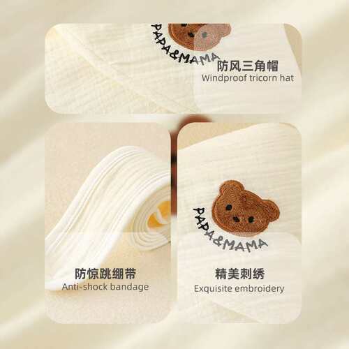 Newborn baby delivery room package autumn and winter baby ga