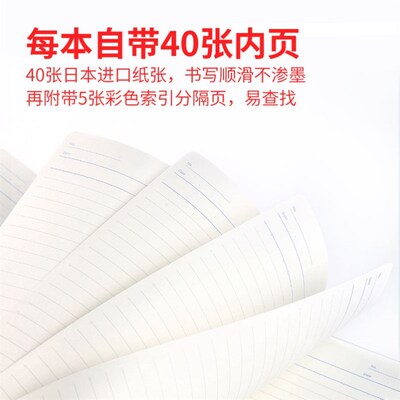 binder note a5 b5 a4 student exercise book looseleaf book