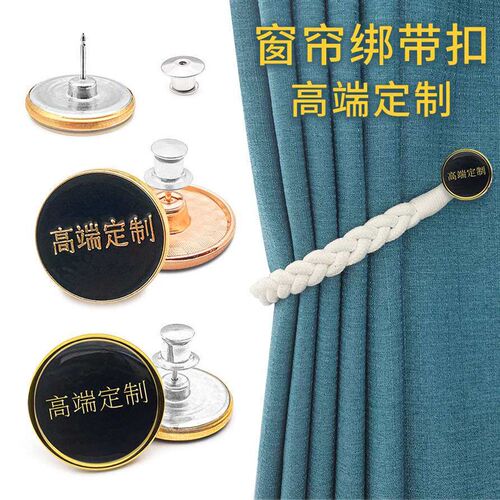 Private Curtain Bundles Nail-free Seam-free Button Tool-free