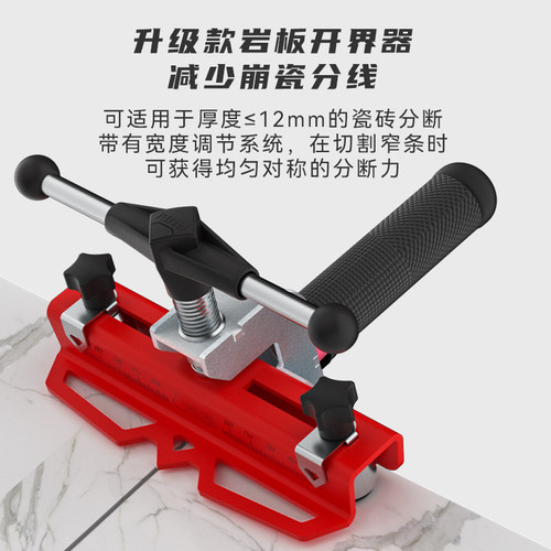 RUBI瑞比大板手动瓷砖岩板推刀划刀轨道切割机新款