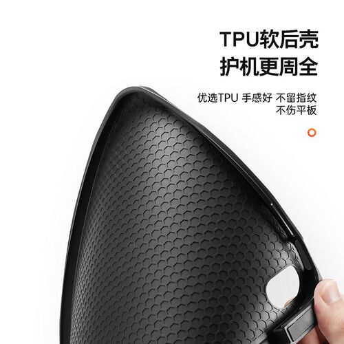 适用iPad 10th Air4/5 Case带笔槽ipad 10.2 iPad Air6 Pro 11 13