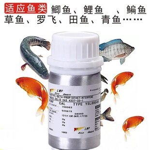 溴化dmpt试剂水产促食剂饵料诱食剂溴化物钓鱼饵料钓鱼小药诱鱼剂