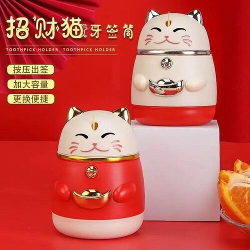 New Creative Press-Type Luxury Toothpick Box, High-End Livin