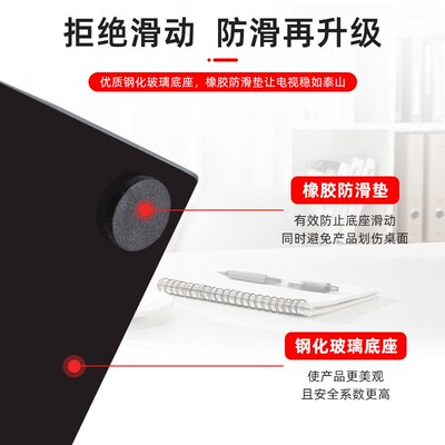 14-27 inch monitor base desktop stand multifunctional compu