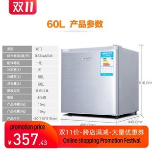 12V Mini fridge refrigerator car Dual-use dormitory 小冰箱