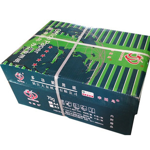 幸运鸟 297mm办公用纸 70克打印复印纸纸蓝幸运鸟纸210