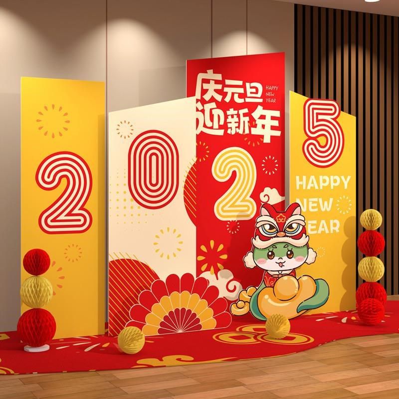 20蛇年元旦春节商场珠宝店活动装饰kt背景板新年装饰场景布置,节庆用品/礼品,装扮布置套餐,淘宝优惠券,粉丝福利购,淘宝优惠卷