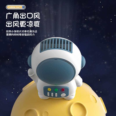 New spaceman keychain leafless small fan mini portable porta